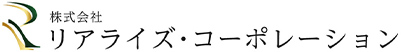 株式会社　リアライズ・コーポレーション